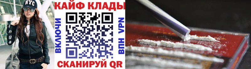 Магазин наркотиков Михайловск Галлюциногенные грибы Марихуана COCAIN Alpha-PVP Меф мяу мяу ГАШИШ