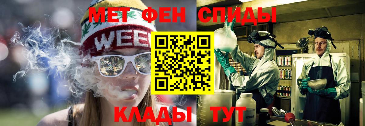 Амфетамин  Амфетамин 97%  Вход с VPN  Михайловск 
