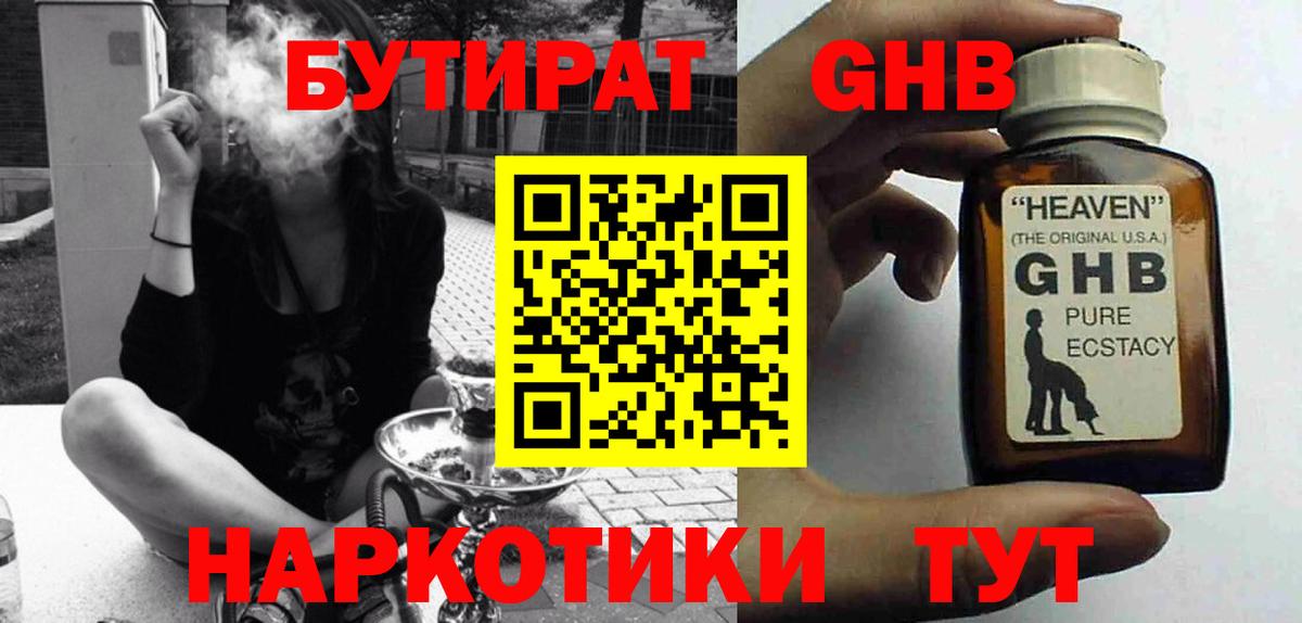 НБОМе Михайловск