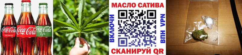 Печенье с ТГК марихуана где купить Михайловск