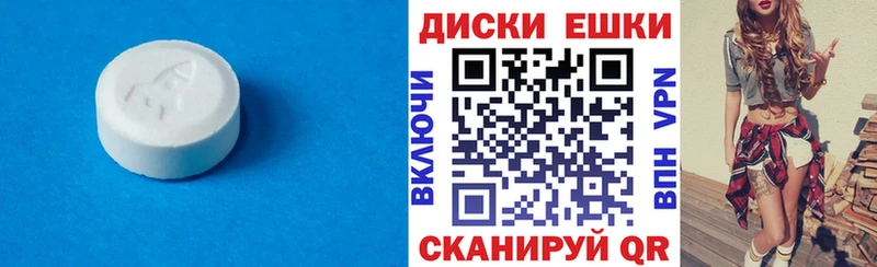 ЭКСТАЗИ XTC  ссылка на мегу ссылка  Михайловск  закладки 