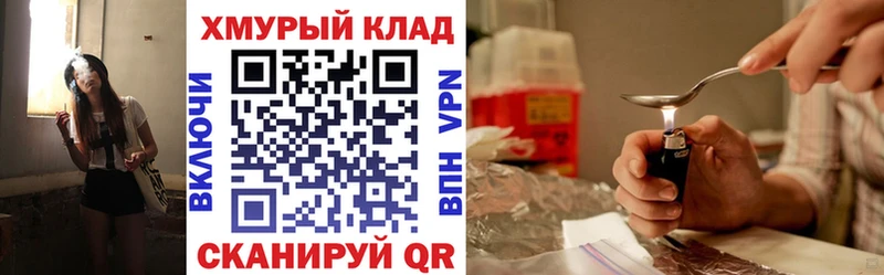 ГЕРОИН афганец Михайловск