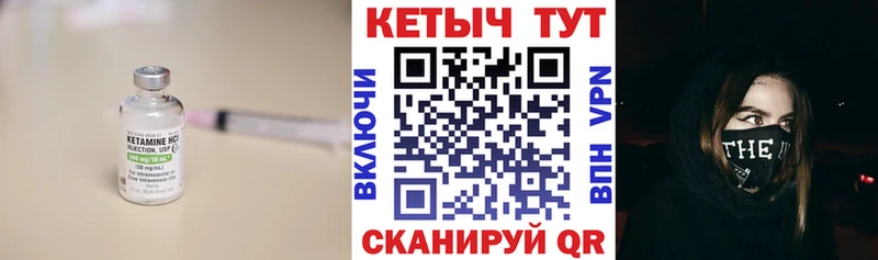 МЕГА tor цена наркотик Михайловск КЕТАМИН ketamine