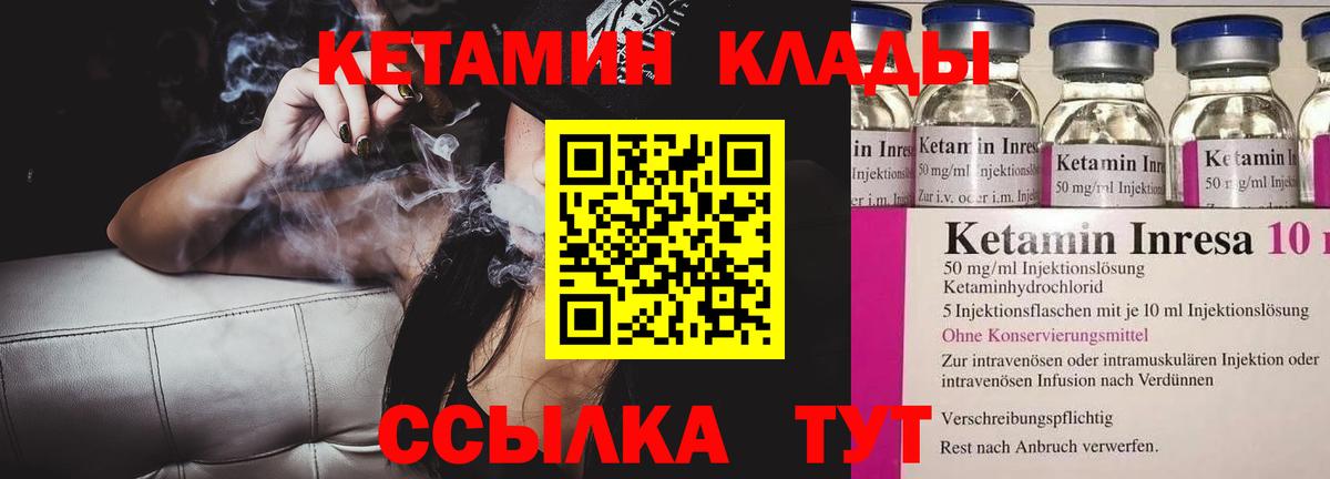 Меф МЯУ МЯУ  Лсд 25  Мефедрон   Вход с VPN  ГАШИШ  Канабис  Михайловск  Кокаин 