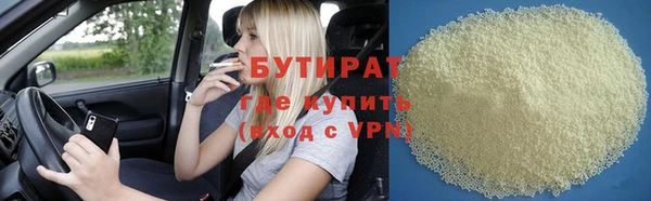 ПСИЛОЦИБИНОВЫЕ ГРИБЫ Алексеевка