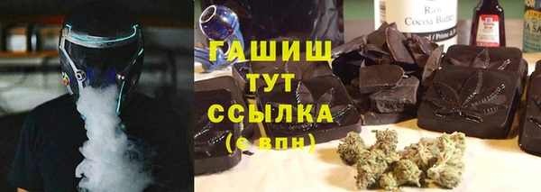 альфа пвп VHQ Алексин