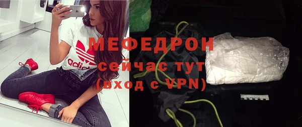 твердый Нефтегорск