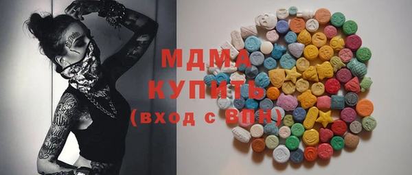 MDMA Алзамай