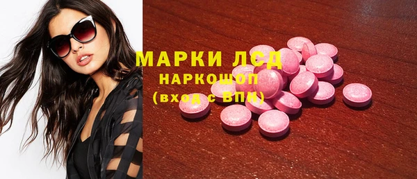 альфа пвп VHQ Алексин