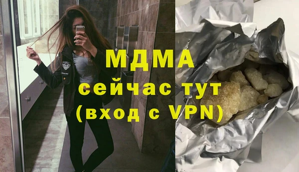 MDMA Алзамай