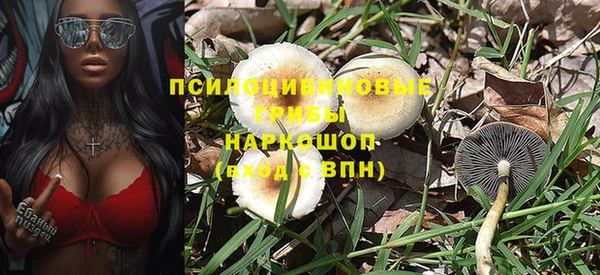 альфа пвп VHQ Алексин