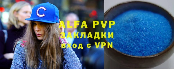 первитин Нефтекумск