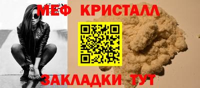 ALPHA PVP Жуковский