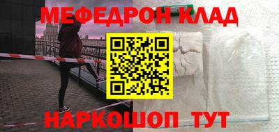 соль курить ск Заволжье
