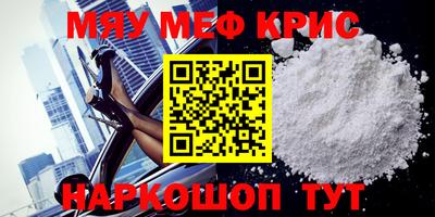 соль курить ск Заволжье