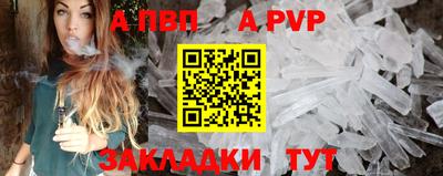 соль курить ск Заволжье