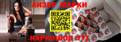 соль курить ск Заволжье