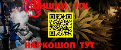 соль курить ск Заволжье