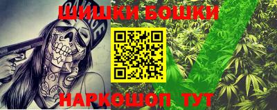 гашиш Заводоуковск