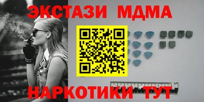соль курить ск Заволжье
