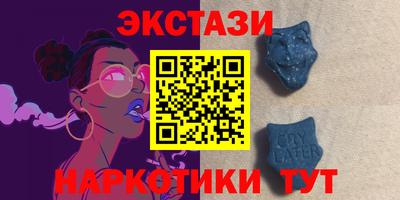 соль курить ск Заволжье