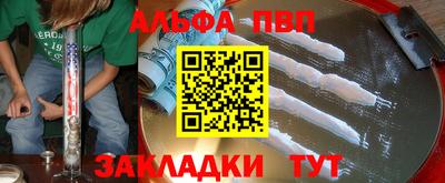 гашиш Заводоуковск