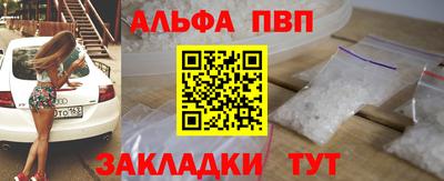 соль курить ск Заволжье