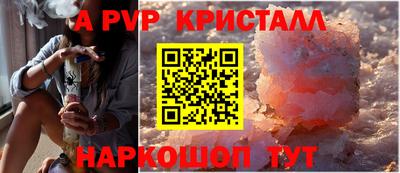 соль курить ск Заволжье