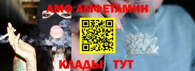 соль курить ск Заволжье