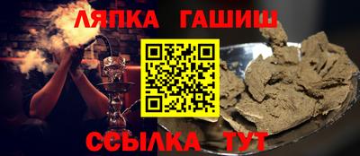 соль курить ск Заволжье