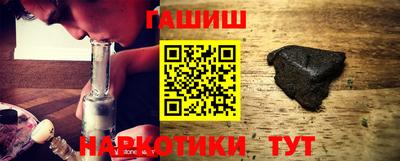 соль курить ск Заволжье