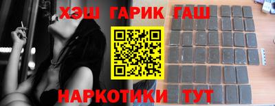 соль курить ск Заволжье