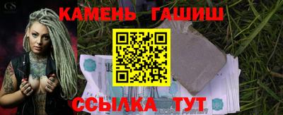 соль курить ск Заволжье