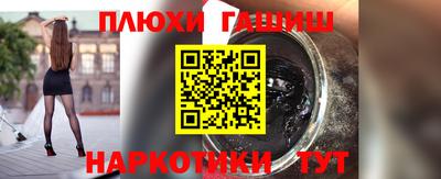 гашиш Заводоуковск