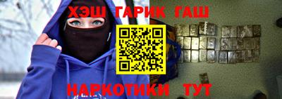 гашиш Заводоуковск