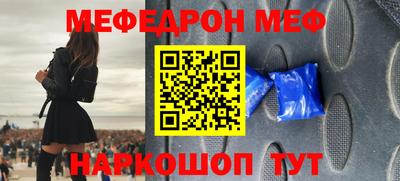 ALPHA PVP Жуковский