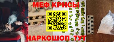 ALPHA PVP Жуковский