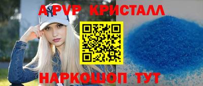 ALPHA PVP Жуковский