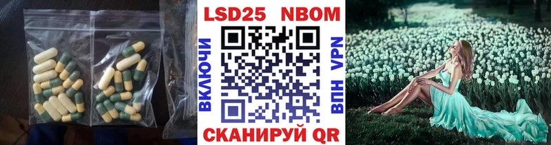 ЛСД экстази кислота  ОМГ ОМГ как зайти  Михайловск 