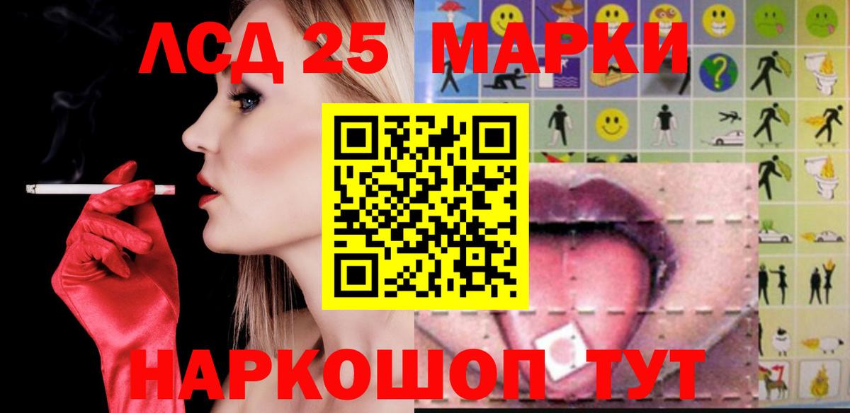 Михайловск  ЛСД экстази кислота  Вход с VPN  ЛСД экстази  MEGA ссылки  Лсд 25 экстази кислота 