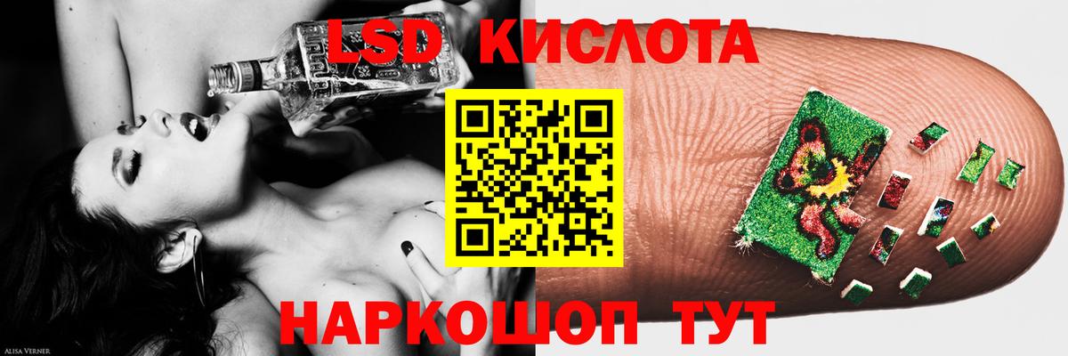 LSD-25 экстази ecstasy Михайловск