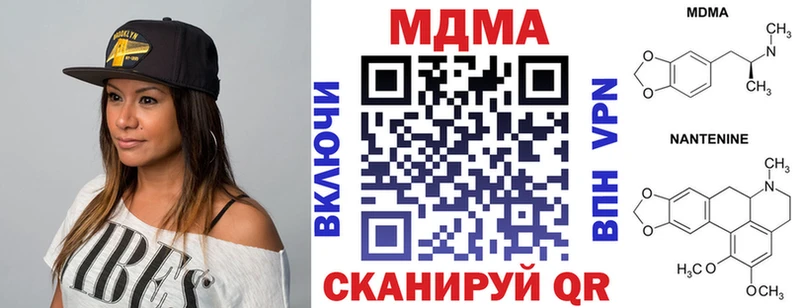 хочу   Михайловск  МДМА crystal 