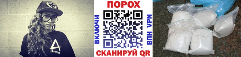 Метамфетамин пудра  Михайловск 