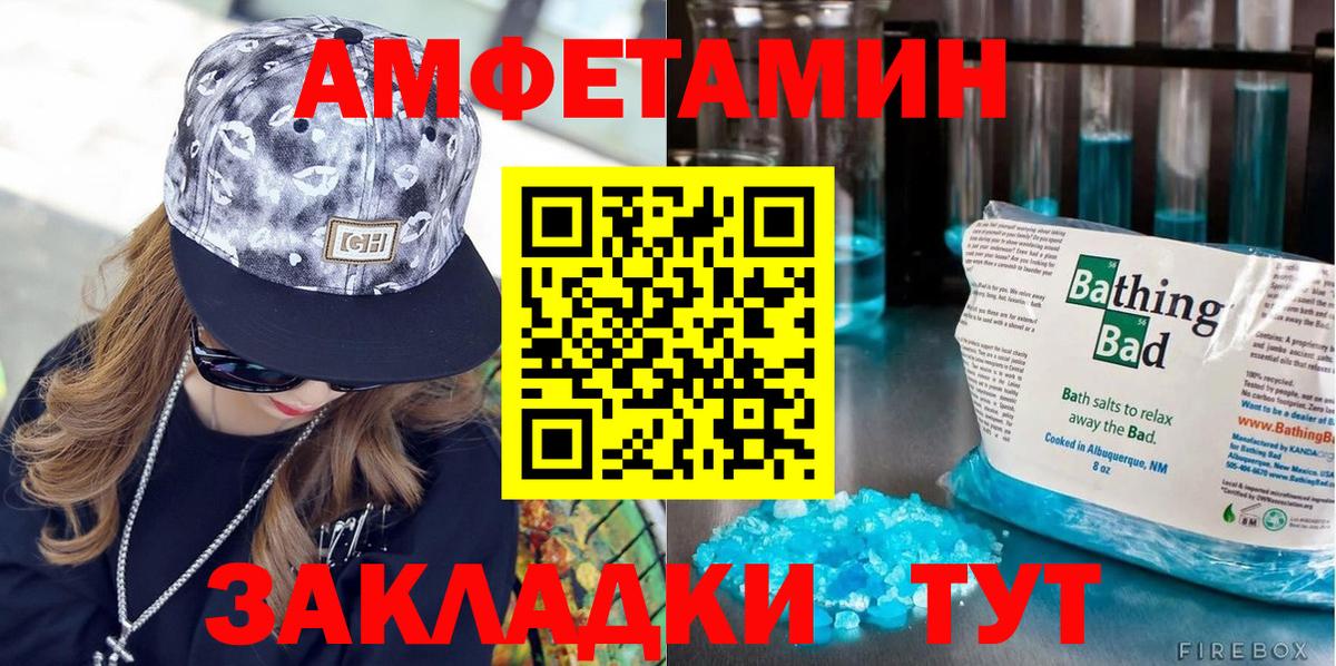 МЕТАМФЕТАМИН Декстрометамфетамин 99.9%  Вход с VPN  МЕТАМФЕТАМИН Декстрометамфетамин 99.9%  Михайловск 