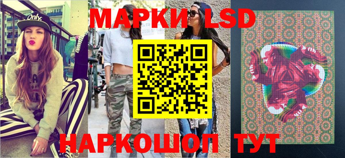 Марки 25I-NBOMe 1,5мг  Марки 25I-NBOMe 1,5мг  Марки N-bome  Михайловск  Вход с VPN 