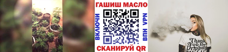 ТГК жижа  Михайловск 