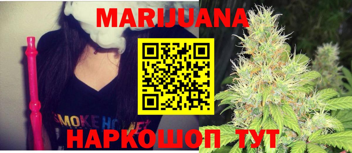 Бошки марихуана SATIVA & INDICA Михайловск